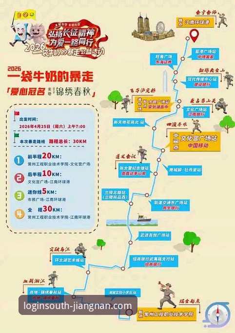2026江南体育app安卓下载实用指南：从行业趋势到操作细节的全解析